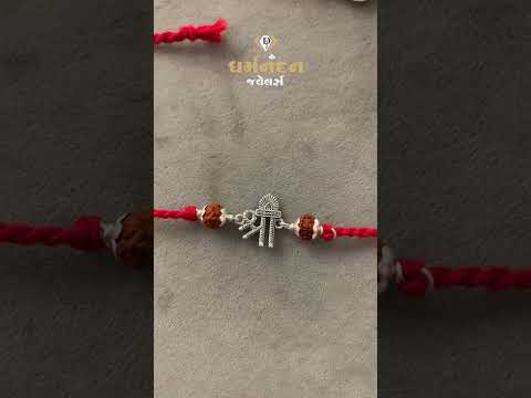 Silver Rakhi collection @30₹